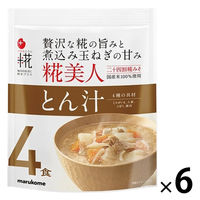 プラス糀生みそ汁糀美人とん汁 4食 1セット（1袋×6） マルコメ
