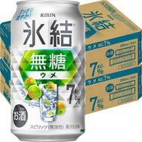 【amu@プロフィール必須】　キリン チューハイ3種 計24缶＆クレセント チューハイ キリン 氷結 無糖 ウメ 7% 缶 350ml 2ケース（48本