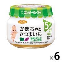 5ヵ月頃から】キユーピーベビーフード瓶詰 緑のお野菜と