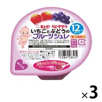 【12ヶ月頃から】キユーピーベビーデザートいちごとぶどうのフルーツジュレ 70g 1セット（3個）離乳食