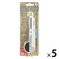 ナカバヤシ メジャーが付いたギザノコ刃カッター ホワイトグレー MGC-101WG 1セット（1本×5）