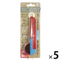 ナカバヤシ メジャーが付いたギザノコ刃カッター レッドブルー MGC-101RB 1セット(1本×5)