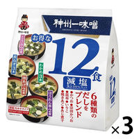 お得な12食減塩 1セット（1個×3） 神州一味噌