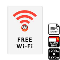 KALBAS W FREE Wi-Fi XebJ[ 200×276mm 1(2x) KFK1340iij