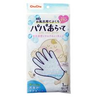 ジェクス チュチュ パパあらって五本指タイプ 4973210992983 1個（直送品）