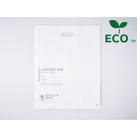 ダイト ホテルアメニティ エコランドリーバック 00475127 1ケース(100点×20))（直送品）