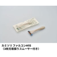 ダイト ホテルアメニティ カミソリ ファルコン(3枚刃首振りスムーサー付き) ハスクシリーズ 00475140 1ケース(100点×10))（直送品）
