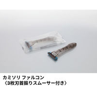 ホテルアメニティ カミソリ ファルコン(3枚刃首振りスムーサー付き) アクシスシリーズ 00475146 1ケース(100点×18))（直送品）