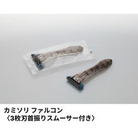 ホテルアメニティ カミソリ ファルコン(3枚刃首振りスムーサー付き) クリアOPシリーズ 00475149 1ケース(100点×18))（直送品）