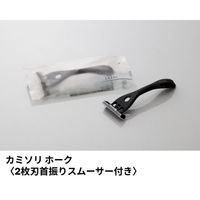 ダイト ホテルアメニティ カミソリ ホーク(2枚刃首振りスムーサー付き) アクシスシリーズ 00475152 1ケース(100点×18))（直送品）