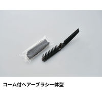 ダイト ホテルアメニティ コーム付ヘアーブラシ一体型 クリアOPシリーズ 00475178 1ケース(300点×2))（直送品）