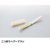 ダイト ホテルアメニティ 二つ折りヘアーブラシ クリアOPシリーズ 00475813 1ケース(250点×4))（直送品）