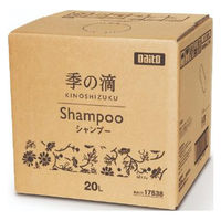 ダイト 浴室用品 季の滴 シャンプー20L 00766588 1パック(1点)（直送品）