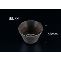 リスパック デザートカップ バイオ フィネオ FWS88-180 クロ H09T021 1ケース(50点×20))（直送品）