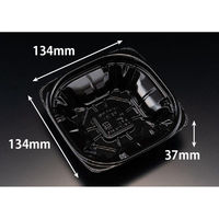 リスパック サラダ容器 バイオ ハクリア 14-37B 黒 PBPP171 1パック(50点)（直送品）