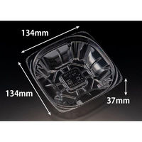 リスパック サラダ容器 バイオ ハクリア 14-37B PBPP170 1ケース(50点×24))（直送品）