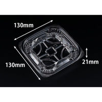 リスパック 惣菜容器 バイオカップうめ275B浅 PABU011 1ケース(100点×12))（直送品）