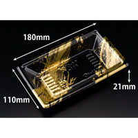リスパック 寿司容器 新万角18-11F らいらく金 RSAK161 1パック(50点)（直送品）