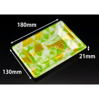 リスパック 寿司容器 万角18-13B みぎわ緑 RSAK184 1ケース(50点×20))（直送品）
