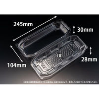 リスパック フードパック バイオ ネオシェル 25-10 FNSL120 1ケース(50点×8))（直送品）