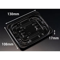 リスパック 惣菜容器 バイオ リデュー 230B 黒 PBDA091 1パック(50点)（直送品）