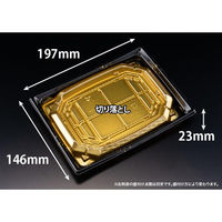 リスパック 刺身容器 バイオ 枠越20-15B 箔つき金 J10 FAPZ404 1パック(50点)（直送品）