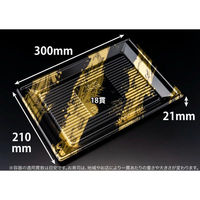 リスパック 寿司容器 万角30-21B らいらく金 RSAK521 1パック(50点)（直送品）