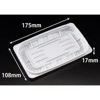 リスパック 惣菜容器 バイオ リデュー 295B 白 PBDA242 1ケース(50点×24))（直送品）