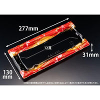 リスパック 寿司容器 旬盛 2-6SB ちよひめ赤 RSAJ853 1ケース(50点×12))（直送品）