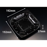 リスパック サラダ容器 バイオ ハクリア 19-37B 黒 PBPP421 1パック(50点)（直送品）