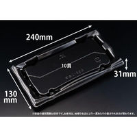 リスパック 寿司容器 旬盛 2-5SB 黒 RSAJ830 1ケース(50点×12))（直送品）