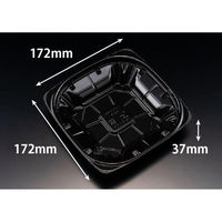 リスパック サラダ容器 バイオ ハクリア 17-37B 黒 PBPP321 1ケース(50点×12))（直送品）