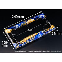 リスパック 寿司容器 旬盛 2-5SB ちよひめ青 RSAJ824 1パック(50点)（直送品）