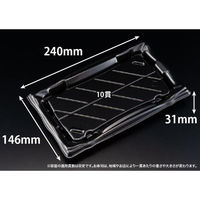 リスパック 寿司容器 旬盛 2-5B 黒 RSAJ350 1パック(50点)（直送品）