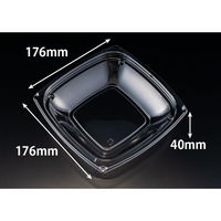 リスパック 惣菜容器 バイオ ベイシス18-40B PABC560 1パック(50点)（直送品）