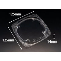 リスパック バイオ ハクリア 13-OCA PBPP157 1パック(50点)（直送品）