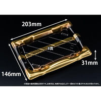 リスパック 寿司容器 旬盛 2-4B せいえい金 RSAJ312 1パック(50点)（直送品）