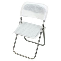 アーテック 使い捨て不織布椅子カバー(10脚分セット) 51921 1ケース(1点×20))（直送品）