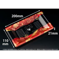 リスパック 寿司容器 万角20-11B てんろう赤 RSAK246 1パック(50点)（直送品）