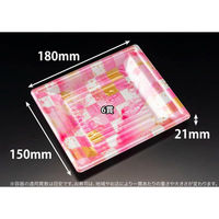 リスパック 寿司容器 万角18-15B ことほぎピンク RSAK225 1ケース(50点×20))（直送品）