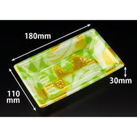 リスパック 寿司容器 新万角18-11F みぎわ緑 RSAK164 1ケース(50点×20))（直送品）
