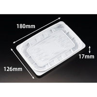 リスパック 惣菜容器 バイオ リデュー 330B 白 PBDA332 1ケース(50点×18))（直送品）