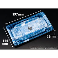 リスパック 刺身容器 バイオ 枠越20-12B さいひょう青 FAPZ322 1ケース(50点×24))（直送品）