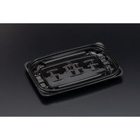 リスパック 惣菜容器 バイオカップ ガード 280B(K) 黒 PABG158 1ケース(50点×24))（直送品）