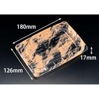 リスパック 惣菜容器 バイオ リデュー 330B あさみ夕日 PBDA336 1ケース(50点×18))（直送品）