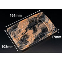 リスパック 惣菜容器 バイオ リデュー 275B あさみ夕日 PBDA186 1ケース(50点×24))（直送品）