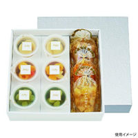 ヤマニパッケージ ギフト箱 L-2342 パールゼリー9ヶ入 深口 1ケース(10点×4))（直送品）