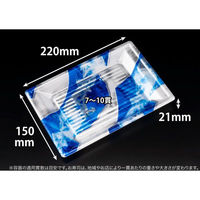 リスパック 寿司容器 万角22-15B きりり青 RSAK407 1パック(50点)（直送品）