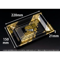 リスパック 寿司容器 万角22-15B らいらく金 RSAK401 1ケース(50点×18))（直送品）