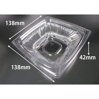 リスパック 惣菜容器 バイオ ナチュール 14-42B PBPS170 1パック(50点)（直送品）